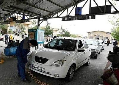نحوه نوبت دهی آنلاین تعویض پلاک خودرو