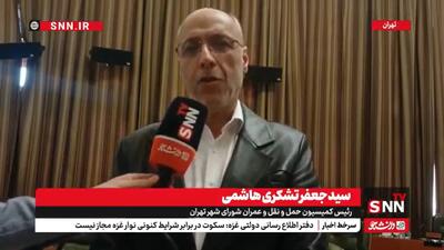 تشکری هاشمی: کرایه اتوبوس‌های تندرو ۲۵ درصد افزایش یافته است / در تاکسیرانی افزایش نرخ ۳۶.۸ درصد اعمال شده است +فیلم