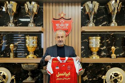 درویش از «لقب پرز» تا شعار «حیا کن رها کن» در پرسپولیس