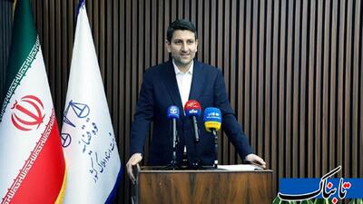 گام بلند برای دولت هوشمند