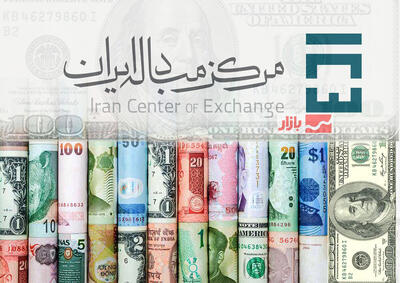 قیمت دلار توافقی ۱ اردیبهشت ۱۴۰۴ | دلار حواله ۶۹ هزار و ۴۶۷ تومان