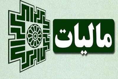 لایحه ۲ فوریتی دولت برای کاهش مالیات ارزش افزوده کالاهای اساسی