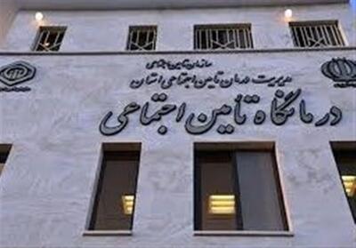 افزایش سطح خدمات درمانگاه تأمین اجتماعی استان بوشهر - تسنیم