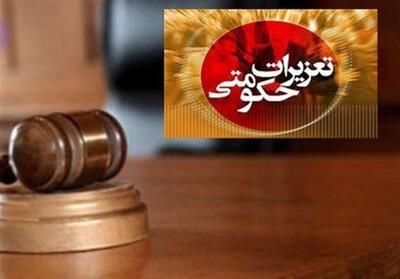 لوازم یدکی که ضایعات آهن از آب در آمد - تسنیم