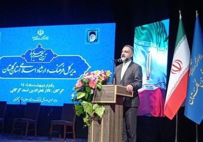 تمرکززدایی وزارت ارشاد از حوزه فرهنگ و هنر - تسنیم