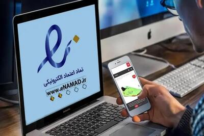 جزییات گشایش نماد «خودرو»/ روند گشایش نماد «خودرو» در بورس حداکثر تا ۳ روز کاری زمان می‌برد