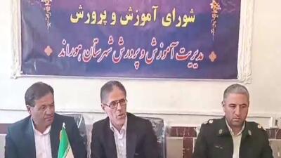 تعیین تکلیف ۱۸ باب از مدارس کانکسی هوراند