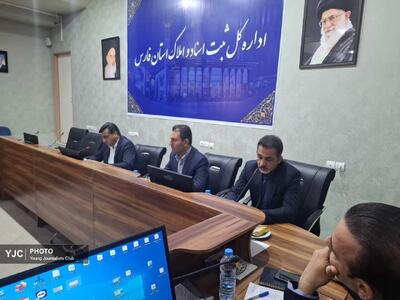 ۸۰ هزار سند تک برگ تا پایان سال در فارس صادر می‌شود