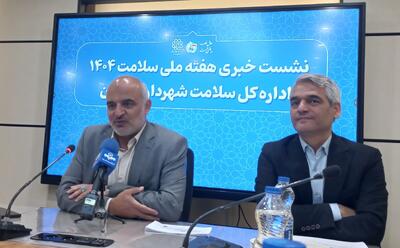ایجاد ۲۵۰ ایستگاه سلامت برای جشن‌های هفته سلامت شهرداری تهران