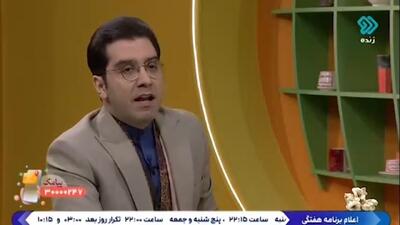 بررسی اشعار سعدی در برنامه تلویزیونی + فیلم