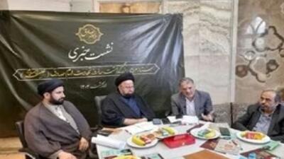 برگزاری اجتماع بزرگ دانش‌آموزی و مردمی به مناسبت سالروز شهادت امام صادق (ع)