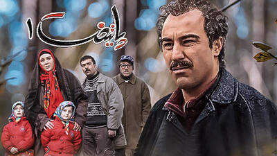 سفری به 14 سال گذشته؛ اولین سکانسی که از سریال پایتخت پخش شد (ویدئو)