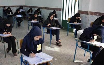 برنامه امتحانات نهایی دانش آموزان اعلام شد+ جدول