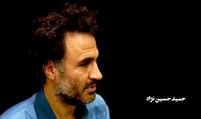حمید حسین‌نژاد کیست و چرا اعدام شد؟