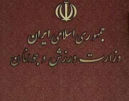 جزئیات افزایش بودجه فدراسیون‌های ورزشی از زبان دبیر کمیته ملی المپیک - آینه فردا