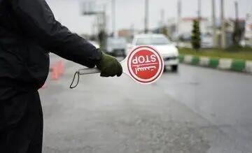 محدودیت‌های ترافیکی پایان هفته اول اردیبهشت اعلام شد