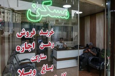 بازار مسکن بعد از ماه‌ها رکود و کسادی به کدام سو می‌رود؟