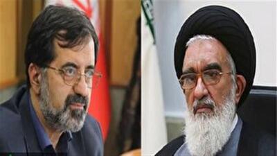 پیام مشترک امام جمعه و استاندار قم به مناسبت تاسیس سپاه پاسداران