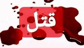 اولین عکس از پدر فاطمه سلطانی که دخترش را کشت!