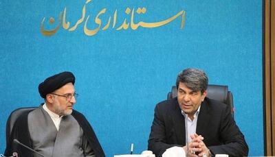 استاندار: محور برنامه‌های استان کرمان «سرمایه‌گذاری» است