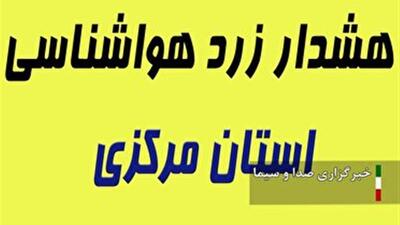 ورود توده گردوخاک از نوار مرز غربی کشور