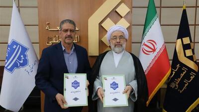 امضای تفاهم‌نامه همکاری میان جامعه المصطفی و دانشگاه ملی مهارت