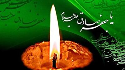 ویژه‌برنامه شهادت امام جعفر صادق (ع) در مسجد مهدیه سنندج