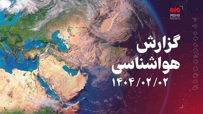 نفوذ گرد و غبار فرامنطقه‌ای به جو استان بوشهر تا اوایل وقت فردا