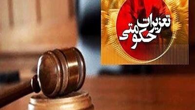 ۲۲ پرونده قاچاق دام در تعزیرات حکومتی کردستان تشکیل شد