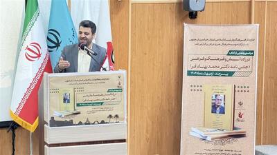 ریل گذاری حوزه فرهنگ خراسان جنوبی با ۱۰۰ عنوان برنامه