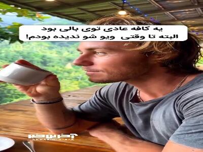 یک کافه عادی با ویو بینظیر در بالی
