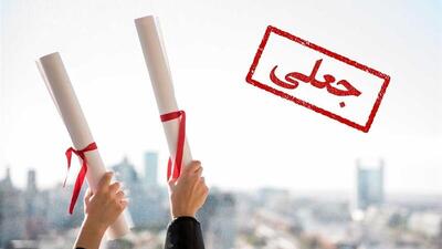 «وصیت‌نامه صوری» راز کلاهبرداری ۷ میلیاردی را فاش کرد