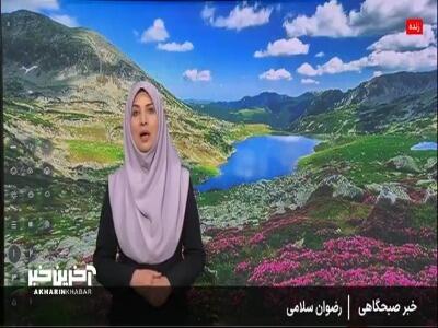 پیش‌بینی وقوع گردوخاک در جنوب غرب کشور