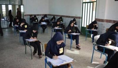 برنامه آزمون‌های نهایی خرداد ۱۴۰۴ اعلام شد