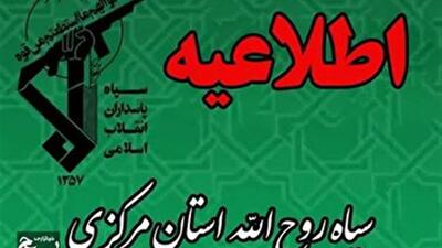 سپاه همواره از ارزش‌های انقلاب پاسداری می‌کند