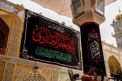 سیاه‌پوشی حرم مطهر علوی در عزای شهادت امام صادق (ع)