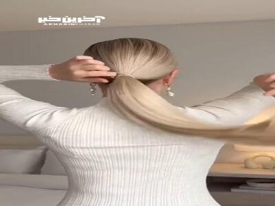 آموزش مدل موی ساده و زیبا