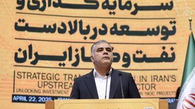 راه‌اندازی صندوق تضمین نفت/معرفی فرصت سرمایه‌گذاری به ارزش بیش از ۱۳۵ میلیارد دلار
