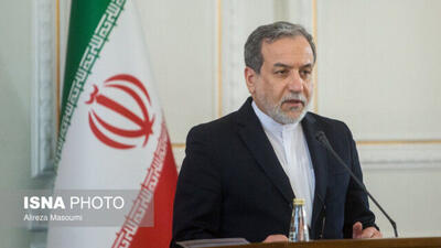 شرکت‌های آمریکایی می‌توانند از فرصت تریلیون‌دلاری‌ای که اقتصاد ایران فراهم می‌کند بهره‌برداری کنند