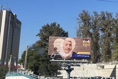 یه ایران دوستش داره ؛ منظور خود تهران است نه چهره‌های مشهور آن