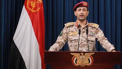 یمن مدعی سرنگونی هفتمین پهپاد آمریکایی MQ-9 در آوریل و حمله به ناوهای ترومن و وینسون شد