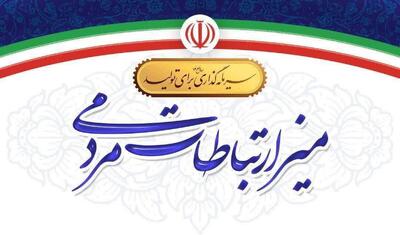 گفت‌وگوی بی‌واسطه مردم با مسئولین در نمازجمعه