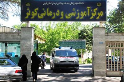 پیشرفت ۴۵ درصدی ساختمان جدید اورژانس بیمارستان کوثر قزوین