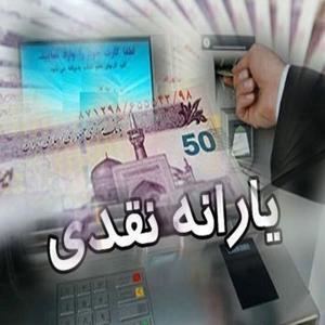 شعار هدفمندسازی یارانه‌ها؛ واقعیتی که دروغین بود