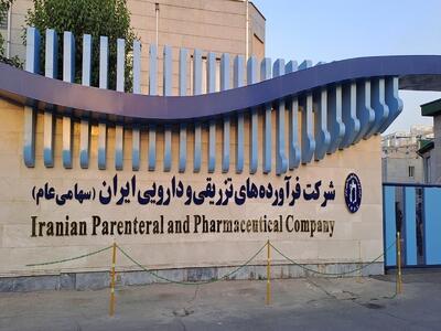 دفرا  قیمت دو محصول را بالا برد
