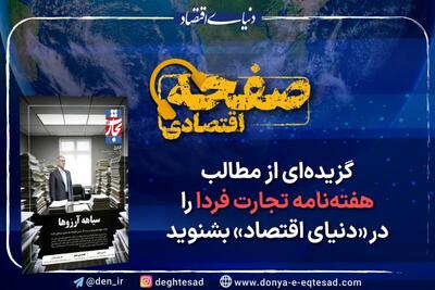 چرا افراد صبور در سرمایه‌گذاری موفق‌ترند؟