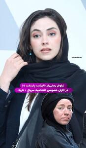 عکس/ زیبایی شوکه کننده الیزابتِ پایتخت با صورت نچرال و گوشواره خاص | اقتصاد24