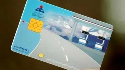 زمان دقیق حذف کارت سوخت در سال 1404 مشخص شد