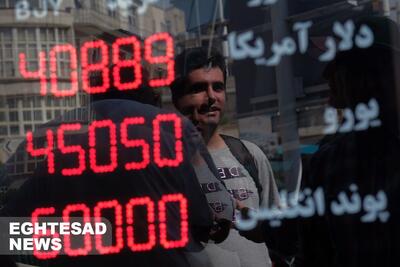 پیش‌بینی قیمت دلار امروز ۲ اردیبهشت 1404/ بازار ارز در انتظار سیگنال سیاسی؛ قیمت دلار تکان خواهد خورد؟
