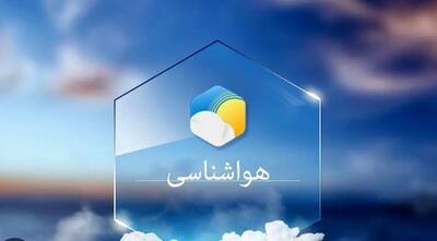 هواشناسی همدان اردیبهشت ۱۴۰۴ / منتظر غبار رقیق باشید